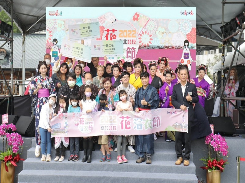 2022年10月30日-溫泉協會-2022臺北北投花浴衣節網站相本