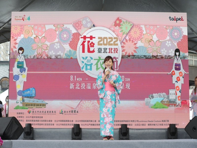 LINE_ALBUM_221030-溫泉協會-2022臺北北投花浴衣節_221101_0