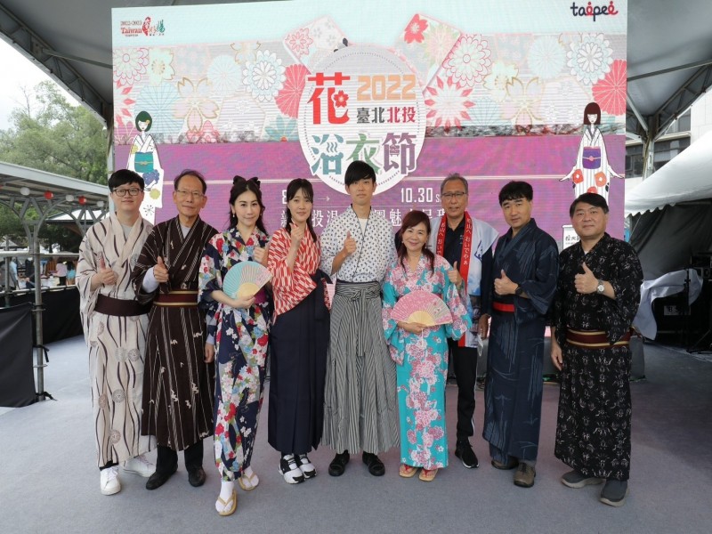 LINE_ALBUM_221030-溫泉協會-2022臺北北投花浴衣節_221101_4