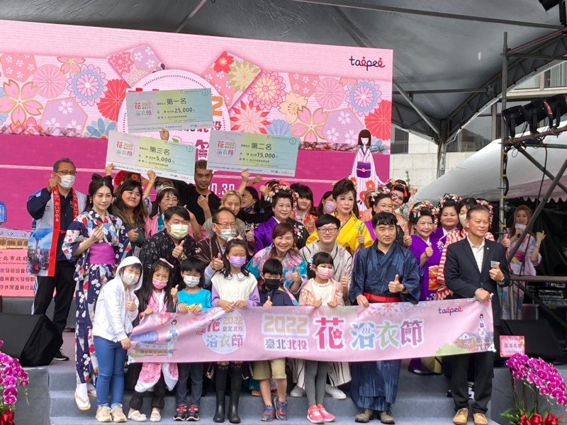 LINE_ALBUM_221030-溫泉協會-2022臺北北投花浴衣節_221101_8