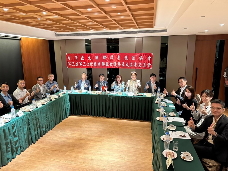 2022年10月28日-溫泉協會-2022亞太國際溫泉研討會暨晚宴相本