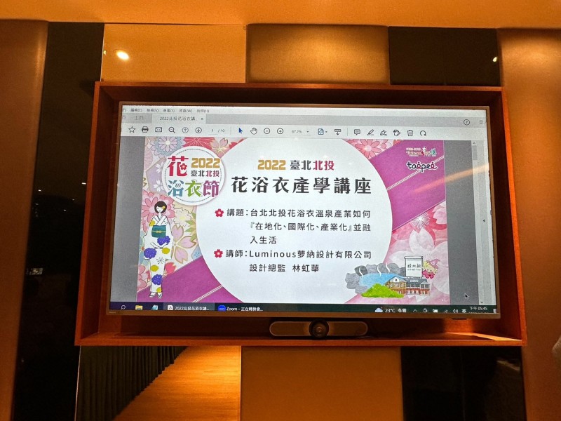 LINE_ALBUM_221028-溫泉協會-2022亞太國際溫泉研討會暨晚宴_221101_9