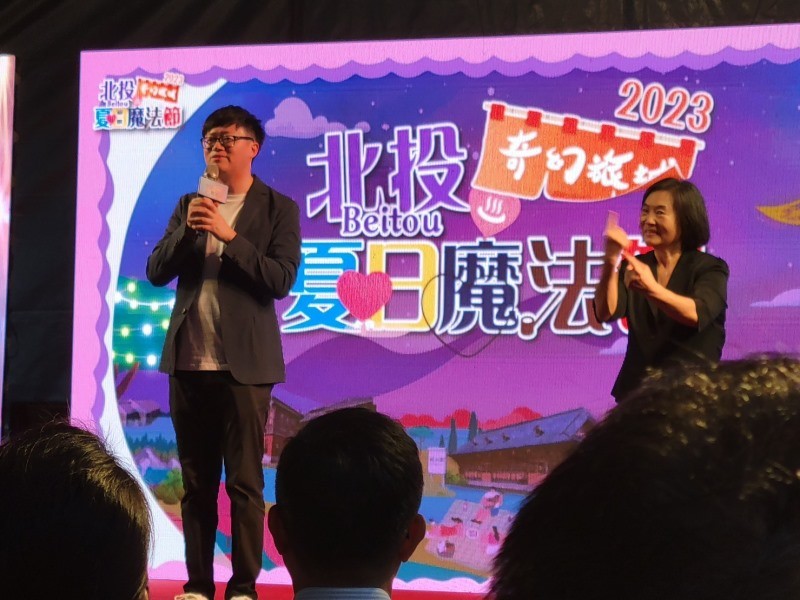 LINE_ALBUM_230728-溫協-北投夏日魔法節開幕_230729_9