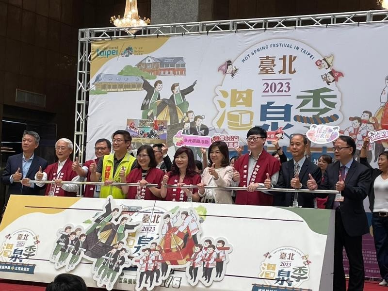 LINE_ALBUM_231024-溫泉發展協會-2023臺北溫泉季道後撞神轎，北投納福祭，溫泉饗宴泡湯趣--_231024_4