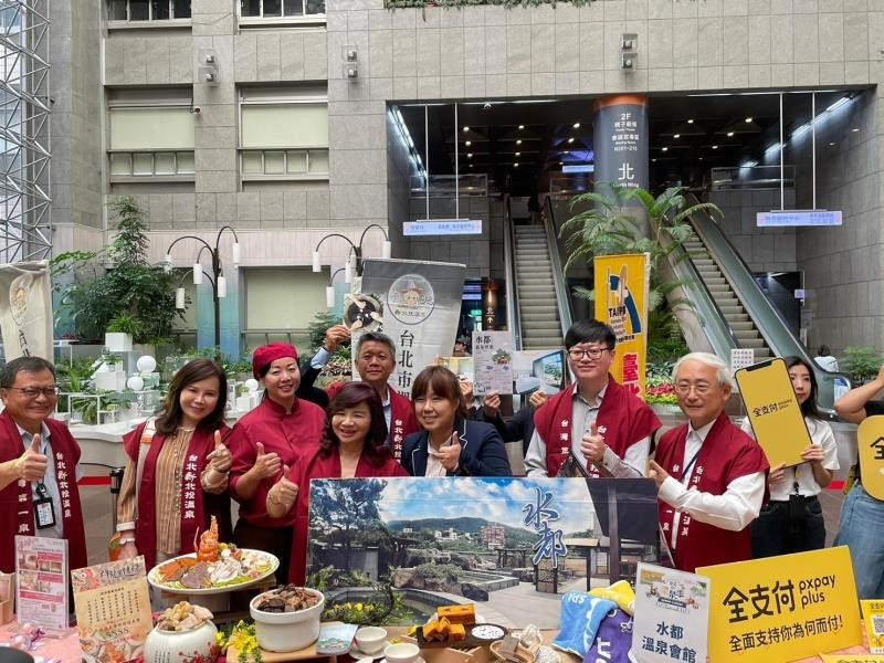 LINE_ALBUM_231024-溫泉發展協會-2023臺北溫泉季道後撞神轎，北投納福祭，溫泉饗宴泡湯趣--_231024_10