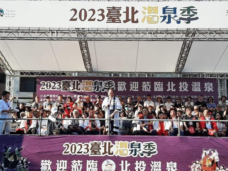 LINE_ALBUM_231105-溫協-2023臺北溫泉季道後神轎‧北投納福慶典(二)_231109_4