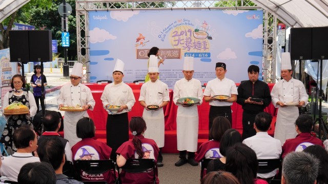2019年6月15日北投冷麵季 OI溫泉新旅遊開幕活動相本