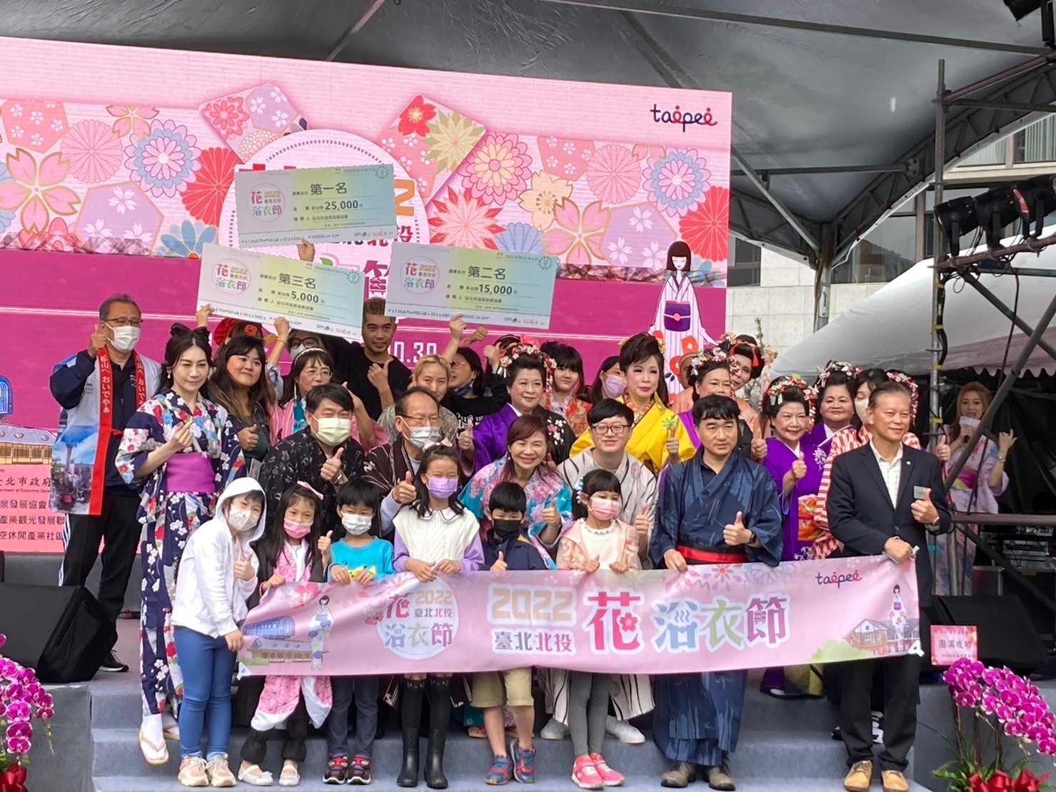 2022年10月30日-溫泉協會-2022臺北北投花浴衣節網站相本