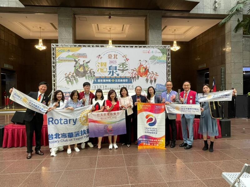 2023年10月24日-溫泉發展協會-2023臺北溫泉季道後撞神轎，北投納福祭，溫泉饗宴泡湯趣相本
