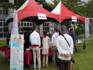 2018士林夜市商圈「益起旺」』公益活動_181014_0031