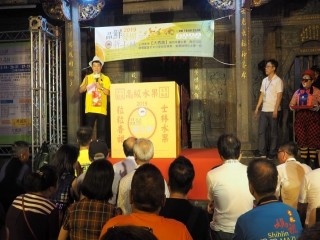 9士林夜市商圈（品鮮發掘新士林）開幕活動_190705_0006