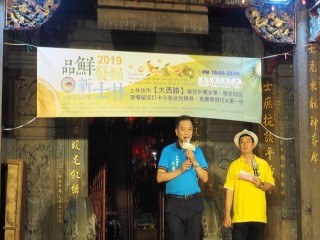 9士林夜市商圈（品鮮發掘新士林）開幕活動_190705_0010