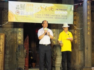 9士林夜市商圈（品鮮發掘新士林）開幕活動_190705_0011