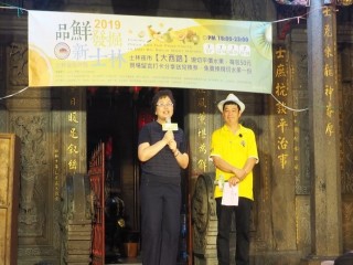 9士林夜市商圈（品鮮發掘新士林）開幕活動_190705_0012