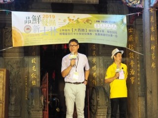 9士林夜市商圈（品鮮發掘新士林）開幕活動_190705_0013