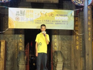 9士林夜市商圈（品鮮發掘新士林）開幕活動_190705_0015