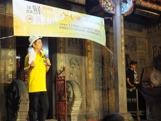 9士林夜市商圈（品鮮發掘新士林）開幕活動_190705_0017
