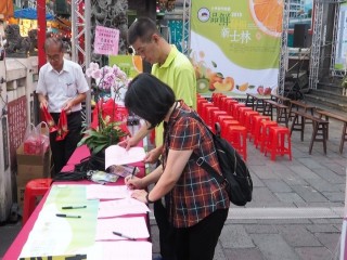 9士林夜市商圈（品鮮發掘新士林）開幕活動_190705_0036
