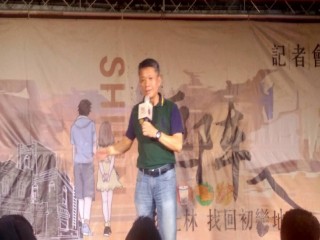 200828-逗陣ㄟ走逛士林 找回初戀地_200829_4