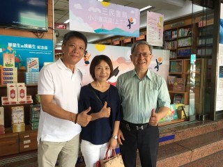 重南書街(三點一刻發現書蹤)活動_180526_0001