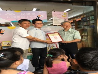 重南書街(三點一刻發現書蹤)活動_180526_0013