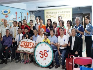 2018年6月22日發現書店的美好價值-3點一刻書街尋蹤記