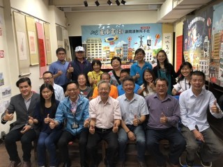 2018年11月8日台北市重南書街促進會2018『國際觀光推廣』記者會活動相本