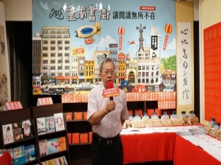 2018『國際觀光推廣』記者會活動110_181108_0007