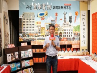 2018『國際觀光推廣』記者會活動110_181108_0008