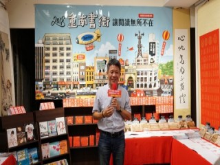 2018『國際觀光推廣』記者會活動110_181108_0009