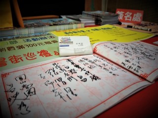 2019重南購物暨傳承一甲子的老店尋蹤』_181221_0001