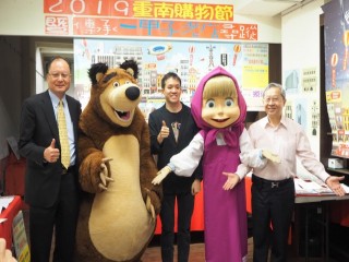 2019重南購物暨傳承一甲子的老店尋蹤』_181221_0002