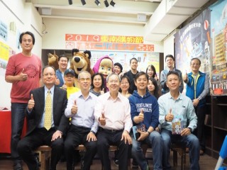 2019重南購物暨傳承一甲子的老店尋蹤』_181221_0004