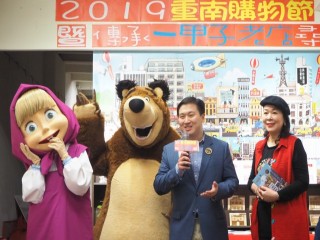2019重南購物暨傳承一甲子的老店尋蹤』_181221_0007