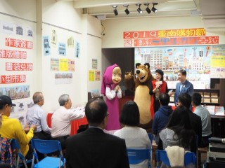 2019重南購物暨傳承一甲子的老店尋蹤』_181221_0008
