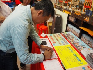 2019重南購物暨傳承一甲子的老店尋蹤』_181221_0024