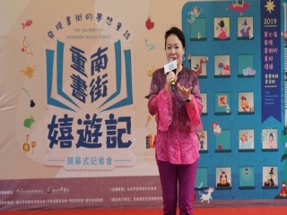 第七屆發現書街美好的價值-重南書街嬉遊記_190404_0025