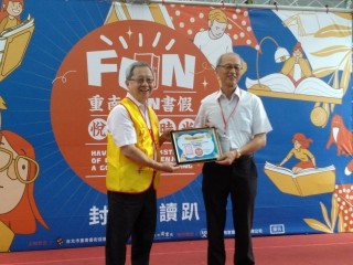 『重南FUN書假 悅讀好時光』活動記者_200815_11