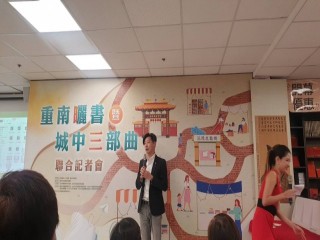 201006-重南書街-重南曬書城中三部曲_201006_6