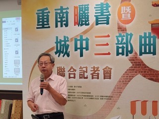 201006-重南書街-重南曬書城中三部曲_201006_30