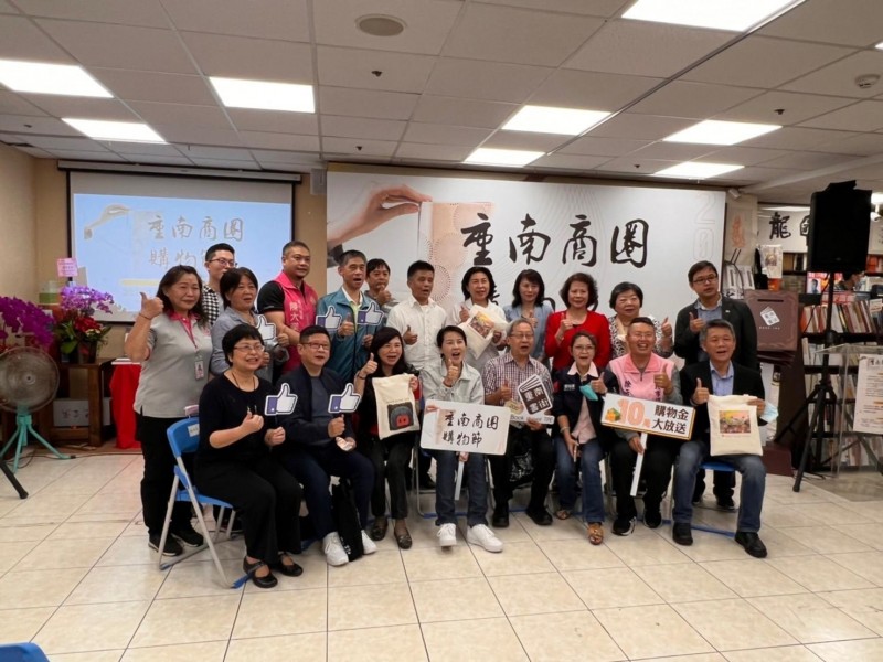 2021年10月31日-重南書街-2021重南商圈購物節活動相本