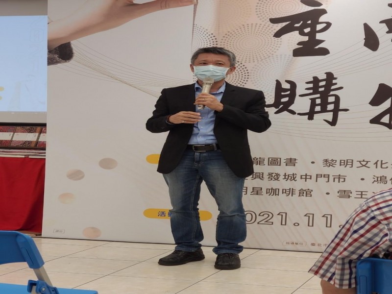 LINE_ALBUM_211031-重南書街-2021重南商圈購物節_211102_1