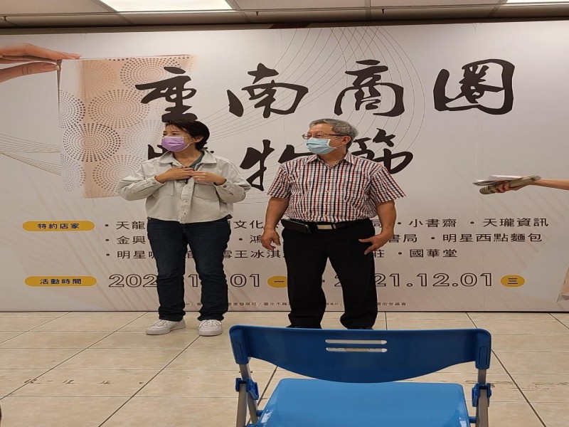 LINE_ALBUM_211031-重南書街-2021重南商圈購物節_211102_4