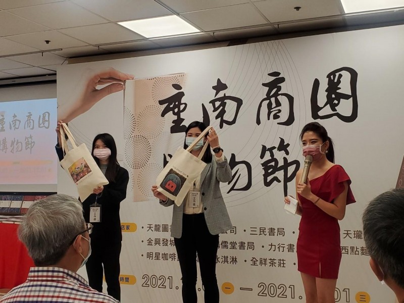 LINE_ALBUM_211031-重南書街-2021重南商圈購物節_211102_9