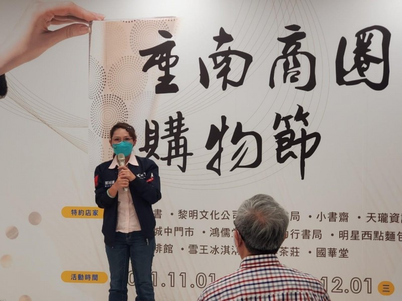 LINE_ALBUM_211031-重南書街-2021重南商圈購物節_211102_20