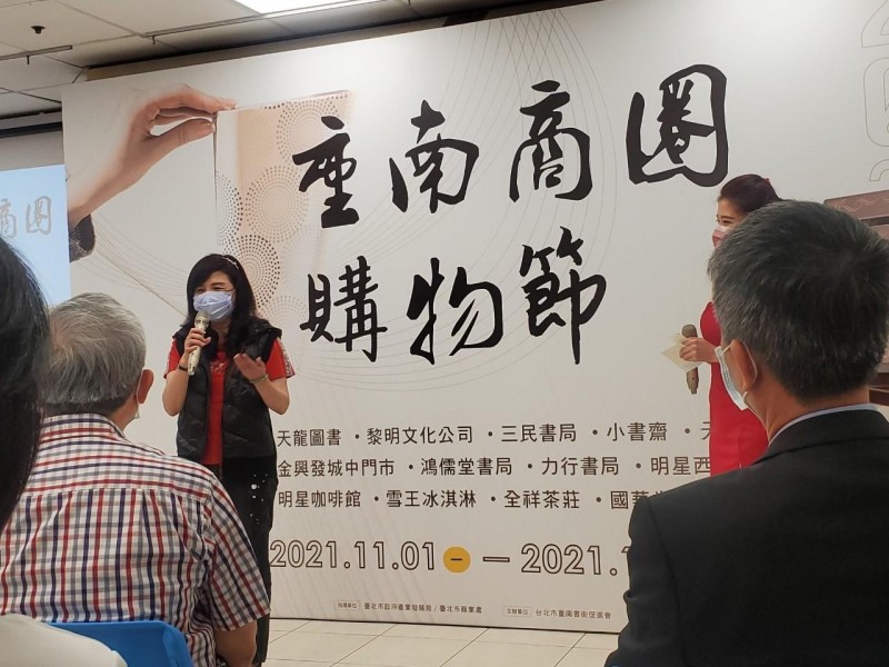 LINE_ALBUM_211031-重南書街-2021重南商圈購物節_211102_24