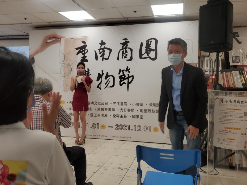 LINE_ALBUM_211031-重南書街-2021重南商圈購物節_211102_26