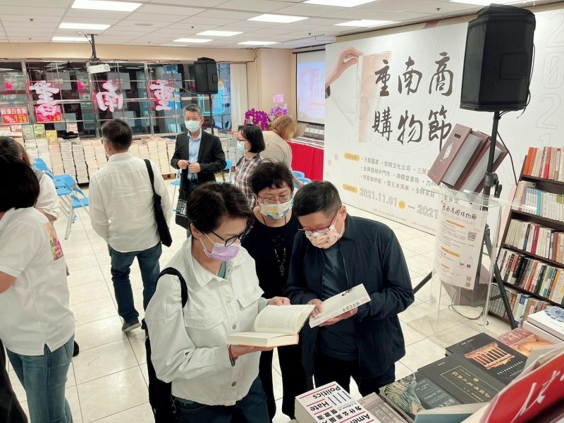LINE_ALBUM_211031-重南書街-2021重南商圈購物節_211102_37