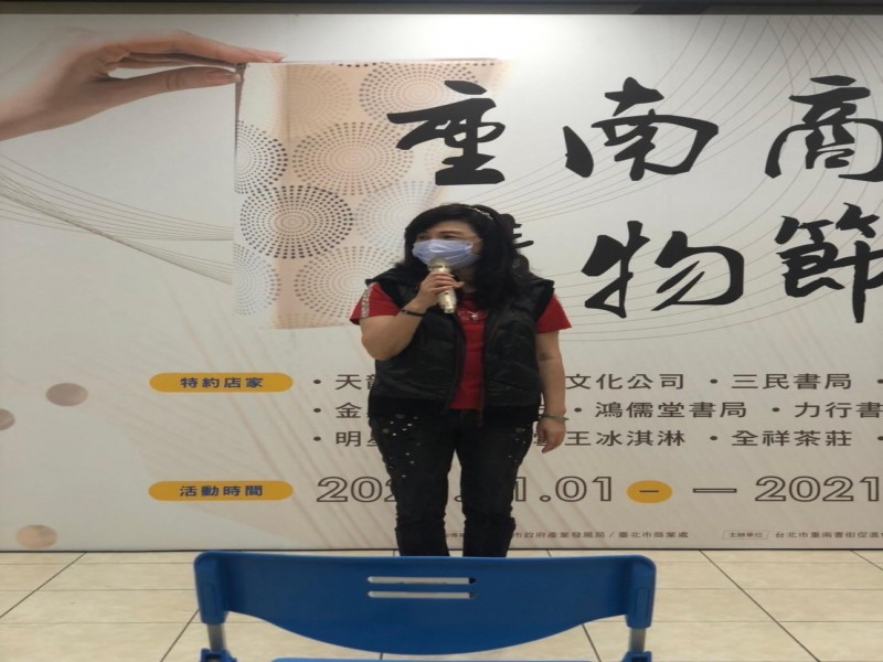 LINE_ALBUM_211031-重南書街-2021重南商圈購物節_211102_38