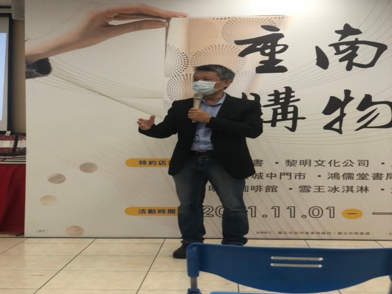 LINE_ALBUM_211031-重南書街-2021重南商圈購物節_211102_40